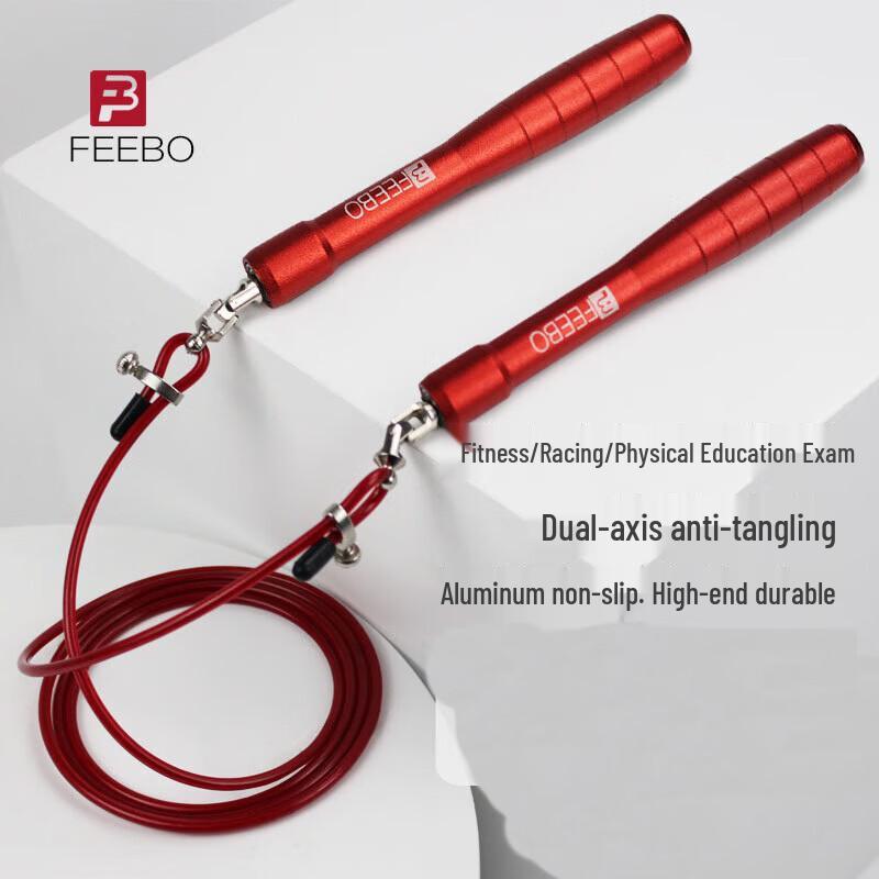 FEEBO FJ6107 Speed Skipping Rope