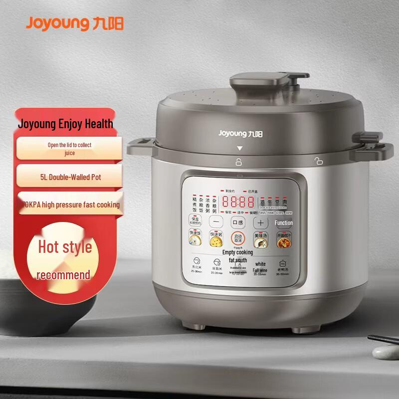 Joyoung ZMD Anxin Series Electric Pressure Cooker CN plug (adapter included)