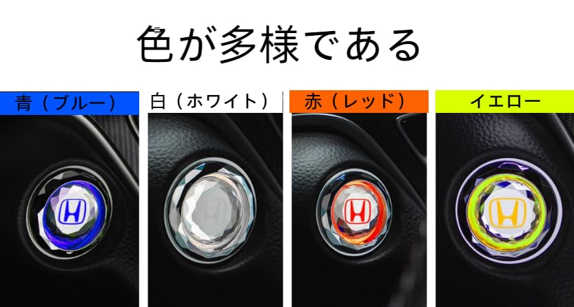 Toyota Start Car Styling Compatible with Camry Mark and Aqua Crystal Engine Start Button Cover One-Button Sticker, C-HR 86, Prius, RAV4, Prado, Crown,