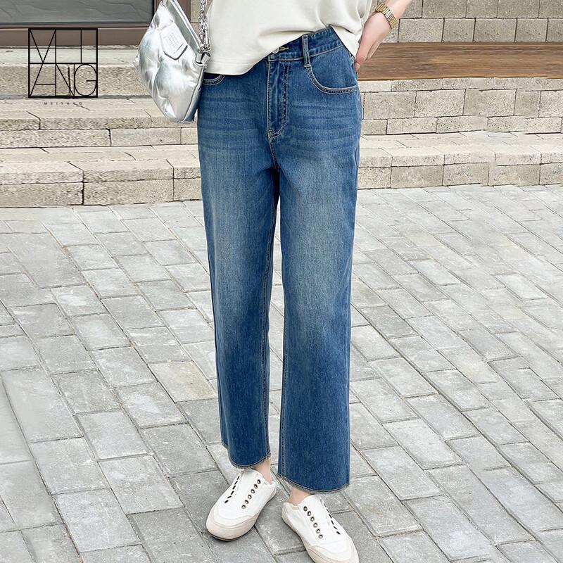 MEIYANG Ultra-thin Lycra Stretch Cropped Denim Jeans S