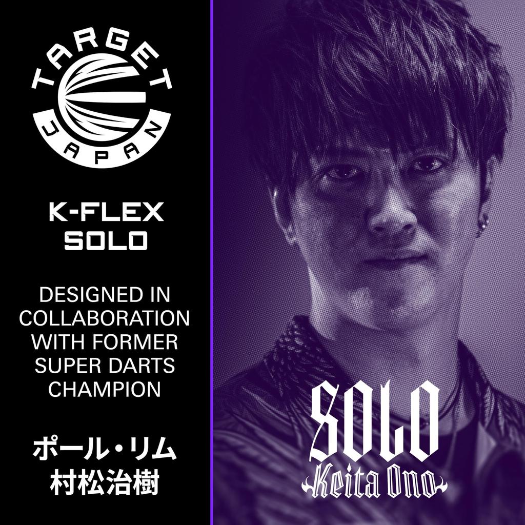 TARGET SOLO FLIGHT K-FLEX SHAPE/NO.6 (33mm)