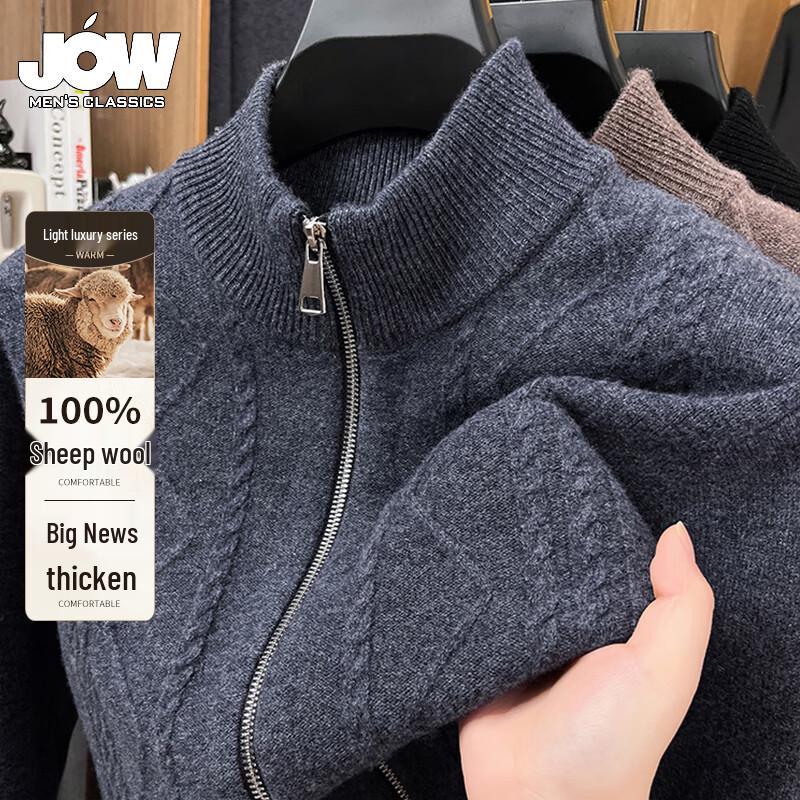 JOW Men's Heavyweight 100% Wool Jacquard Cardigan Sweater