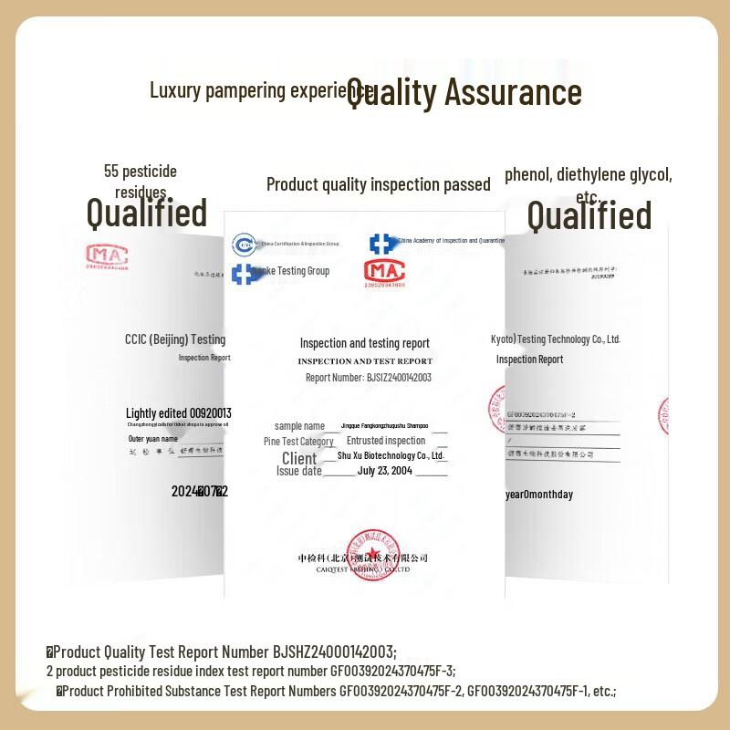 Shu Lei Fang Yun Oil Control Anti-Dandruff Refreshing Shampoo