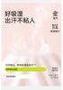 Children's Underwear Girls Pure Cotton Mulberry Silk Four Cornered Pants