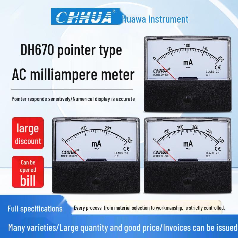 Huawei DH-670 AC Analog Milliammeter: Measures 5mA, 10mA, 50mA, 100mA, 200mA, 500mA, and 1000mA.