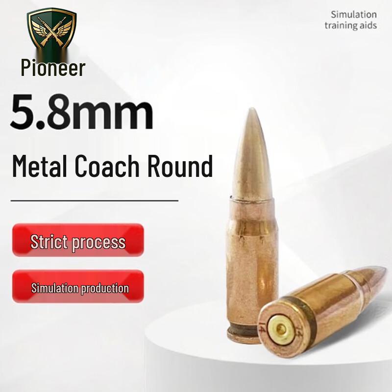5.8mm Heavy Machine Gun Training Model