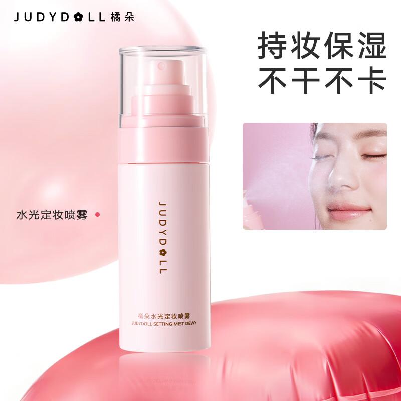 Judydoll Long-Lasting Setting Spray