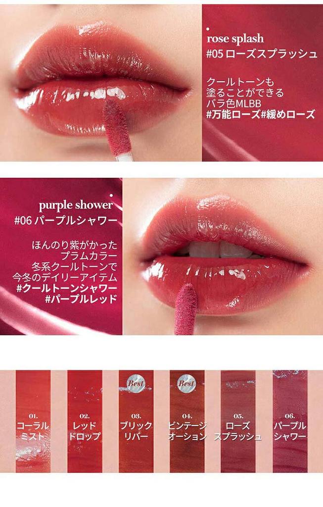 Rom&nd Glasting Water Tint 05 Rose Splash