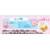 Ice cream My Melody yo-yo