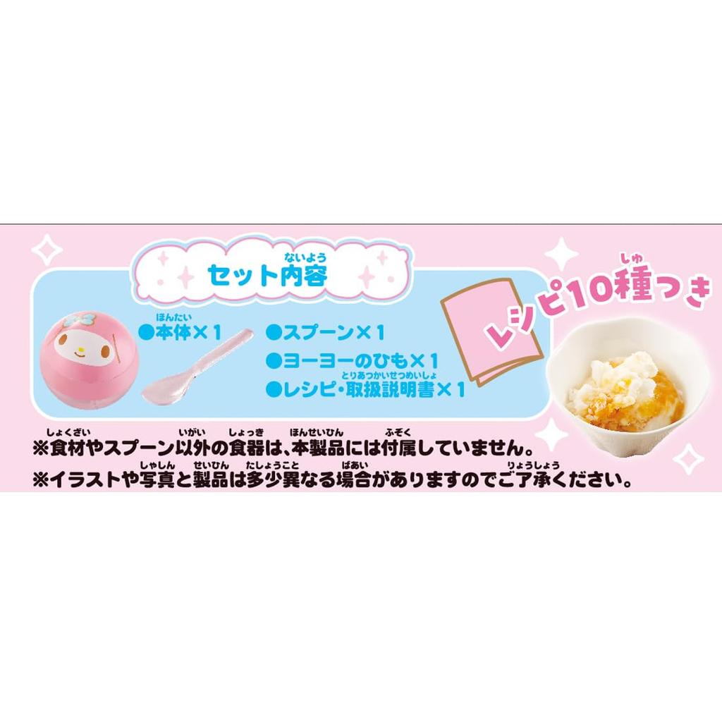 Ice cream My Melody yo-yo