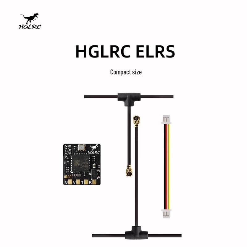 HGLRC FPV Drone & Fixed-Wing Components (CN Version)