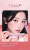 Joocyee Lip Gloss - Mirror-like, dewy finish, moisturizing lip pencil. Creates a vibrant, healthy-looking lip tint with high color payoff and