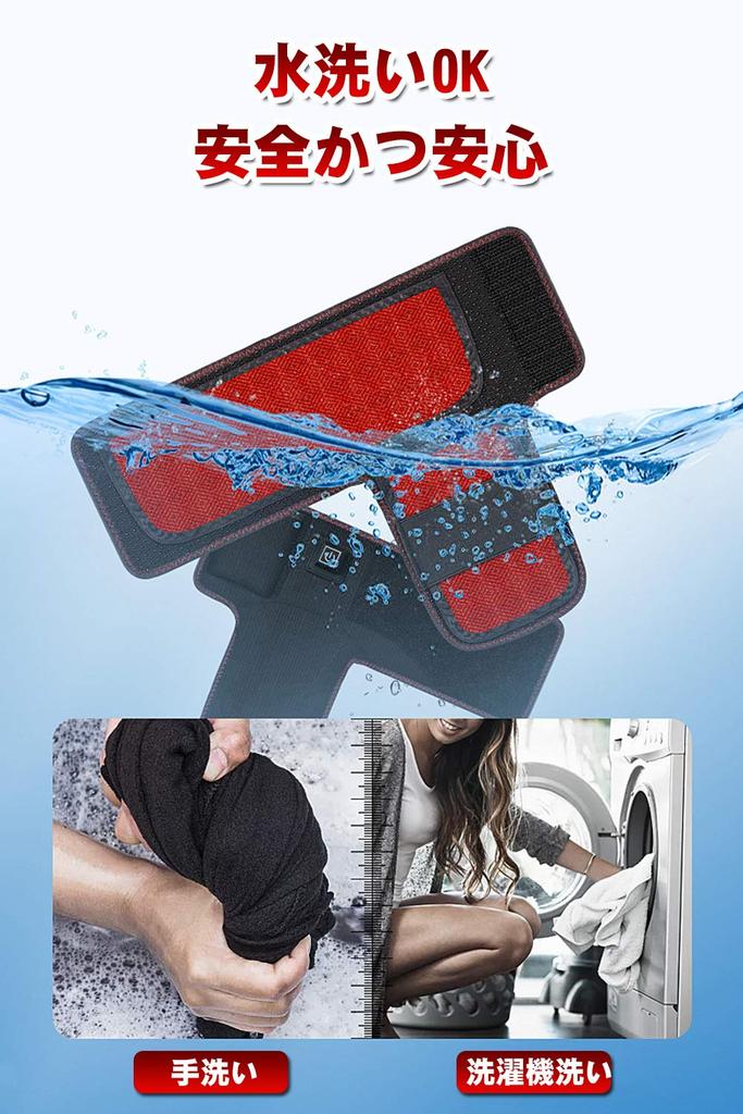 Ankle Second Third Far Electric Ankle Ankle USB Outdoor Cold Fully Black Support, & Generation, 70°C, 63°C, 56°C, Infrared, Heater, Support, Sprain,