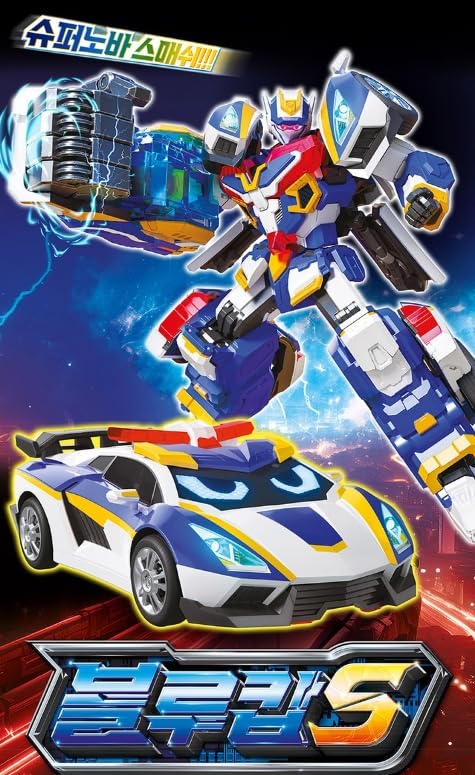 Metal Cardbot S Blue COP S Police Car Transforming Robot Figure Car Korean animation [item]