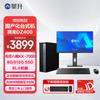 IPASON Tenglong DZ400 Trustworthy Business Desktop PC (Zhaoxin KX-7000) (CN Version)