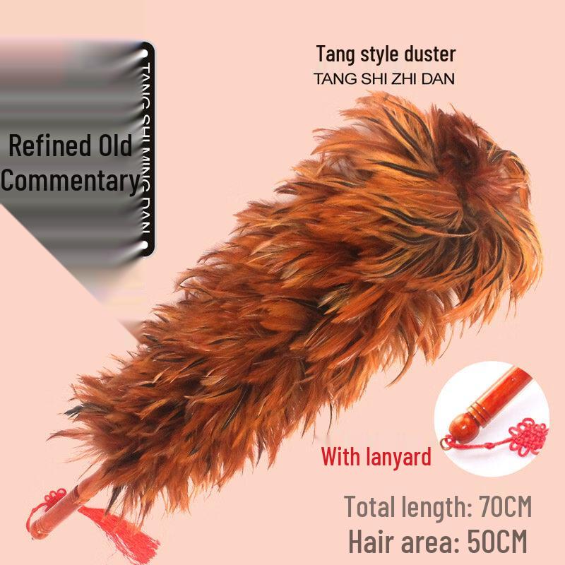 Feather Duster