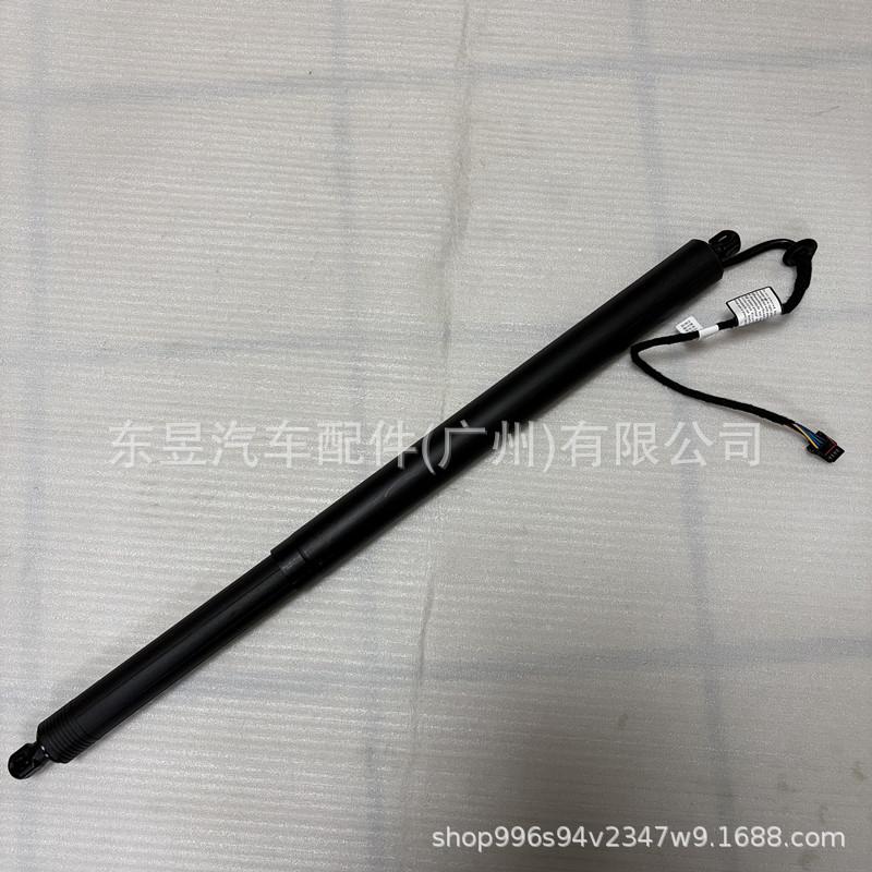 Jaguar F-PACE Electric Tailgate Hydraulic Support Rod HK8370354AA