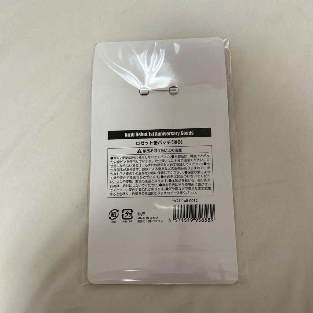 [USED] NiziU Rio Rosette Badge