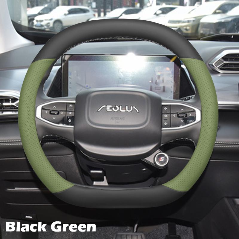 Car Steering Wheel Cover for Dongfeng Aeolus MAGE GCC 2024 2025 Ultra thin anti slip Double D Type Auto Accessories Interior