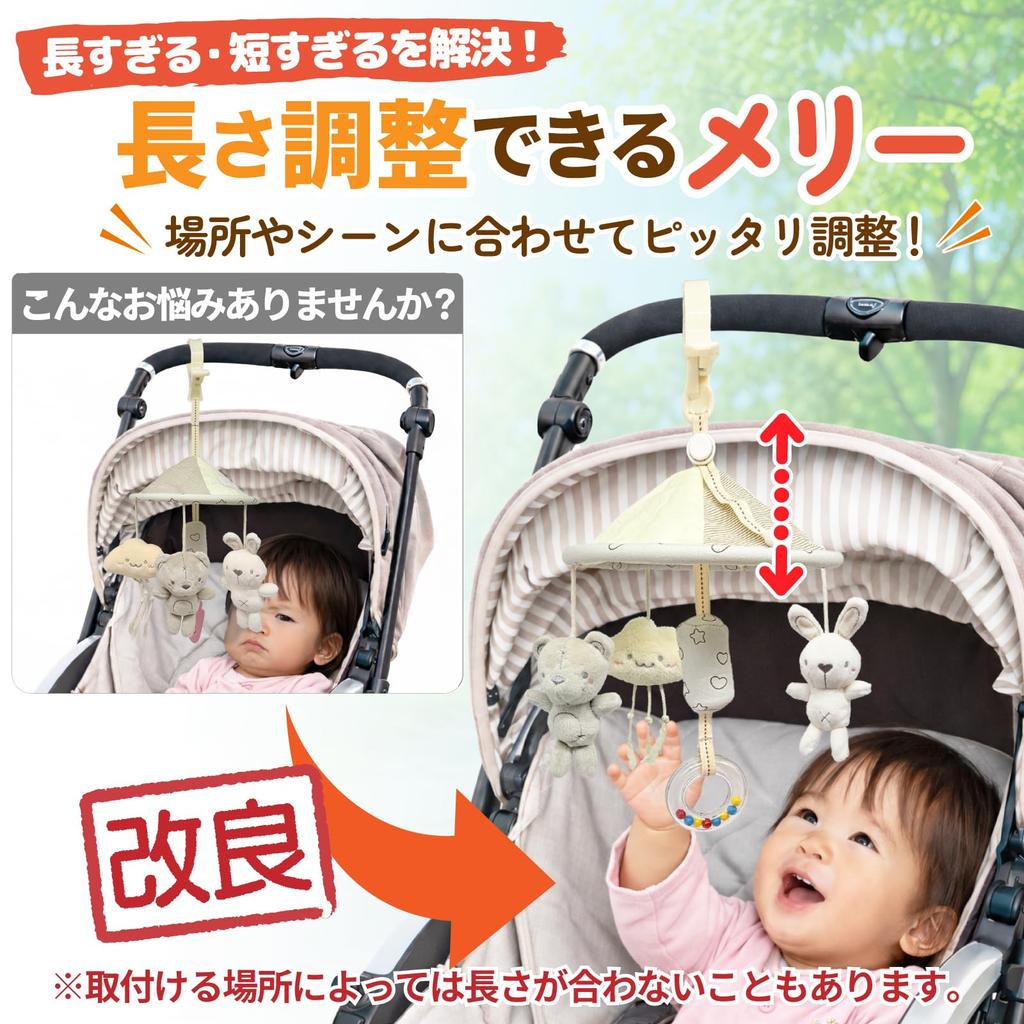 Smiim Baby Stroller, Baby Crib, Mobile, Toys, for Babies (0-1 Year Old), Car Seat, Baby Shower Gift, Boys, Girls, White, Adjustable Length