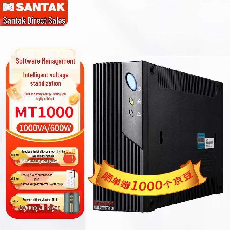 SANTAK MT1000 1 кВА/600 Вт Резервный ИБП CN вилка (адаптер в комплекте) Standard