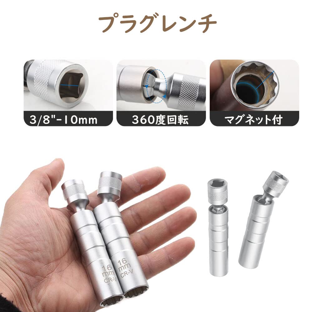 Samcos Spark Plug Universal Thin Wrench, Socket, 360-Degree Rotation, 12-Point Wall, 3/8" Drive, Magnetic, (16mm)