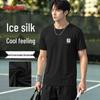 Baleno Men's Ice Silk Quick-Dry Mesh T-Shirt