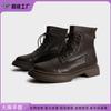 Boots – Boots