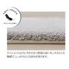 Senko Cushionny 3 Toilet 40 x 50 70028 [BB Collection] Mat, Approx. cm, Gray,