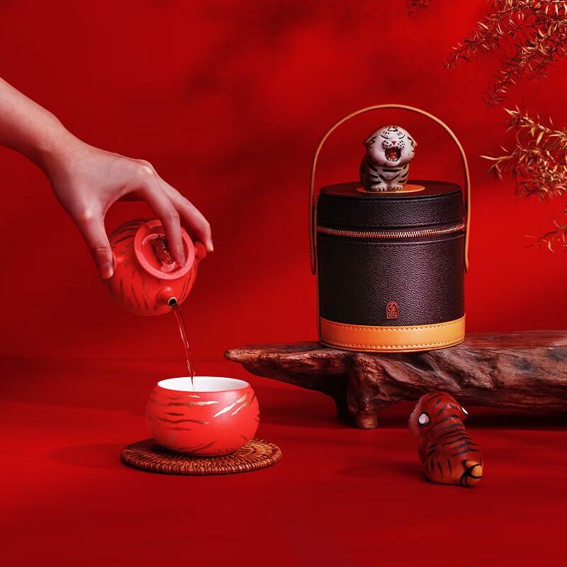Edenus Tiger Zodiac Portable Ceramic Travel Tea Set