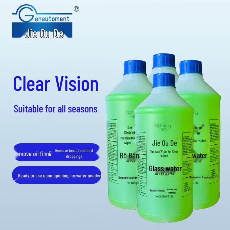 Jieoude All-Season Windshield Washer Fluid