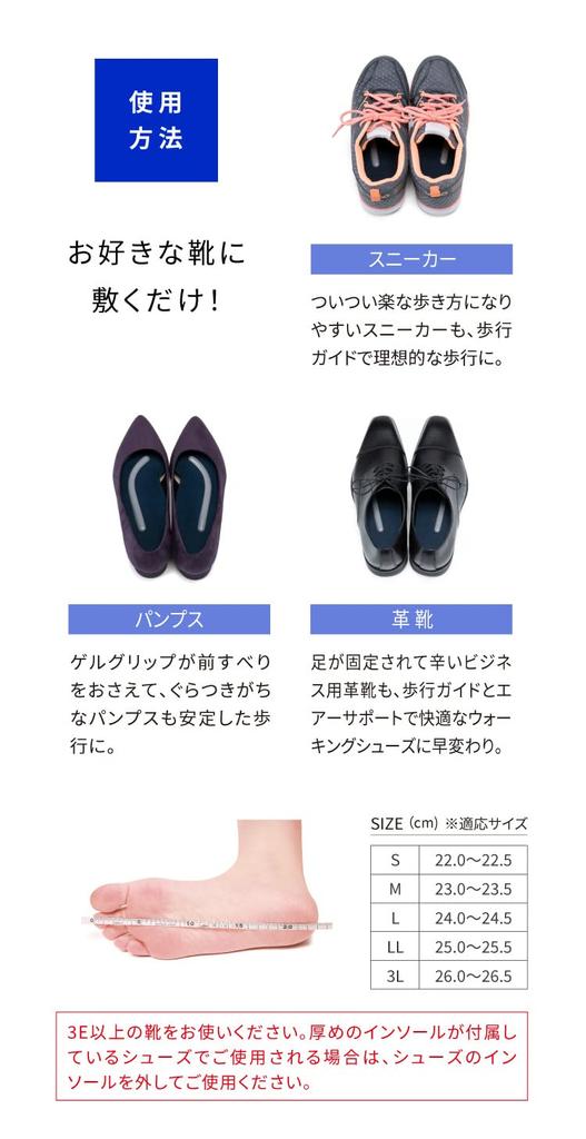 PROIDEA Walking Teacher Insole Slim Air (3L: 26.0-26.5cm)