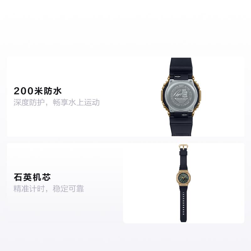 

CASIO all-metal series-octagonal, Ishikawa Ryo s autograph engraved on the back, golf green, 200 meters waterproof, Quartz, resin stra GM-2100RI23-1JR золотий