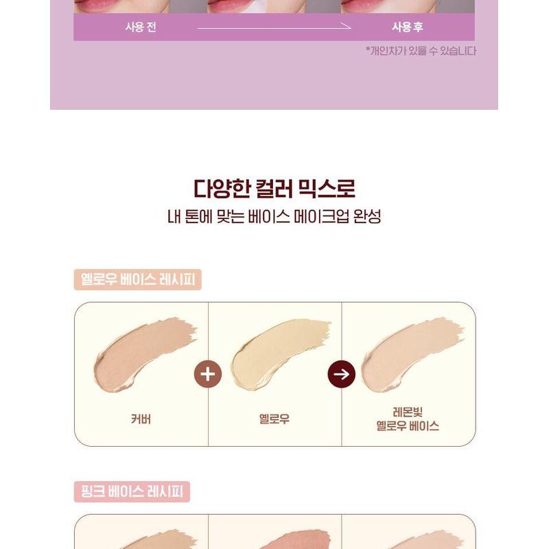 WAKEMAKE - Defining Cover Concealfit Palette - 2 Types