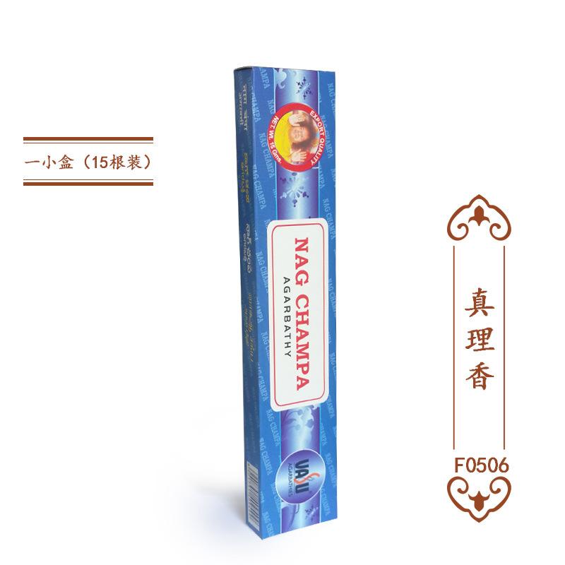 

Благовония, Король Агарвуда, Ароматерапия Истины, Шкаф, Насыщенный аромат и запах Truth Fragrance F0606 (1 small box of 15 pcs)
