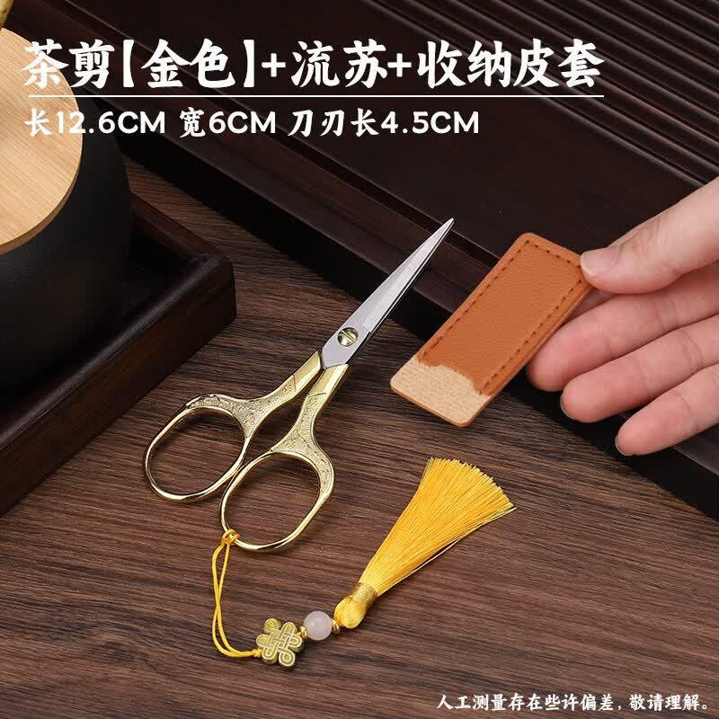 Mini Stainless Steel Tea Scissors