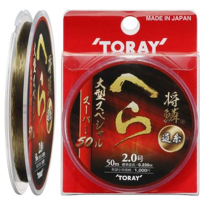 Toray (TORAY) Nylon Line Shorin Hera Super 50 Large Special Main Line 50m No. 2 Clear Olive