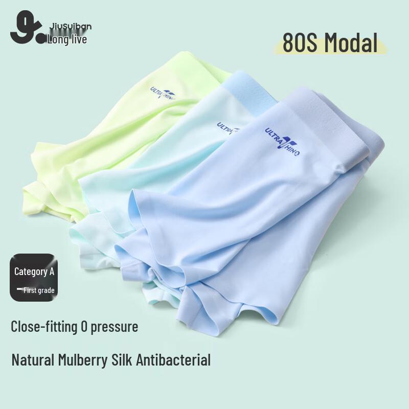 Jiubansui Boys' 80s Modal Boxer Briefs