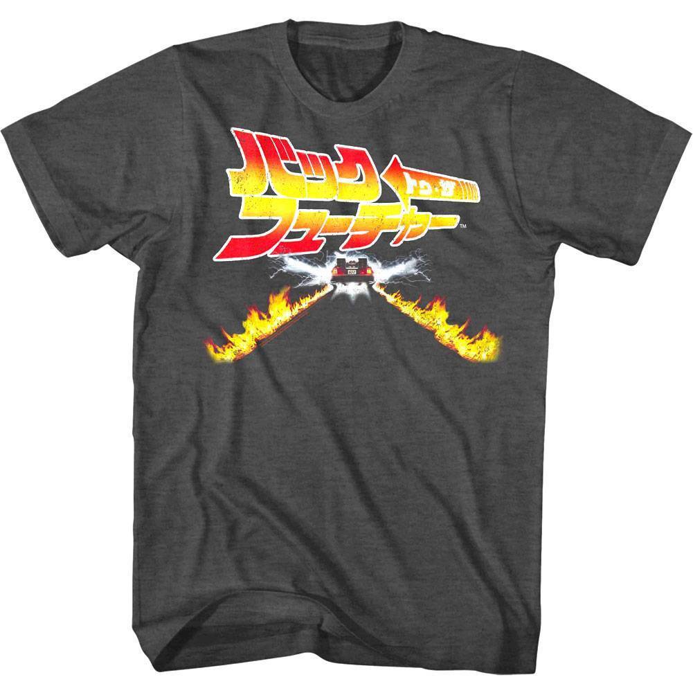 Back to The Future Japanese Logo Men T Shirt S
