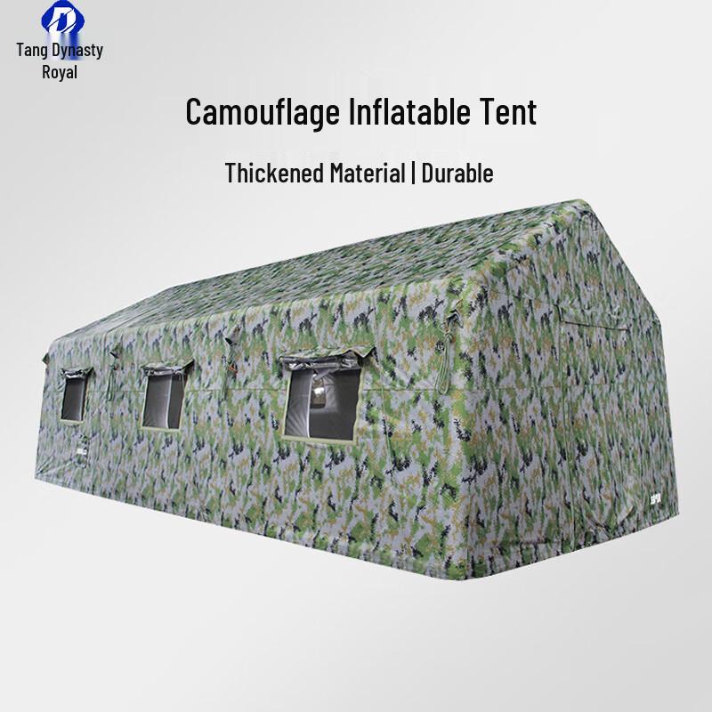 Datangyu Outdoor Emergency Camouflage Inflatable Tent with Cotton Lining