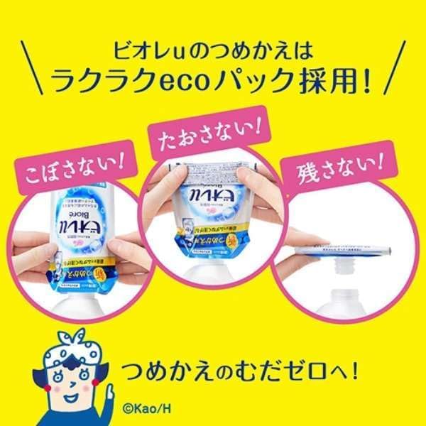Biore u Liquid Refill 340mL Mildly Fragrant Weakly Acidic x 3 Bottle Set Green [Bulk Purchase] (Refreshing Citrus)