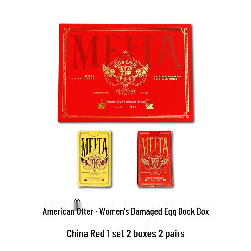 Premium Waterproof Guandan Playing Cards Gift Set