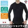 GLONG Long Sleeve Compression UV Size Small Men's Undershirt, Moisture-Wicking, Quick-Drying, Antibacterial, Odor-Resistant, Protection, Navy,