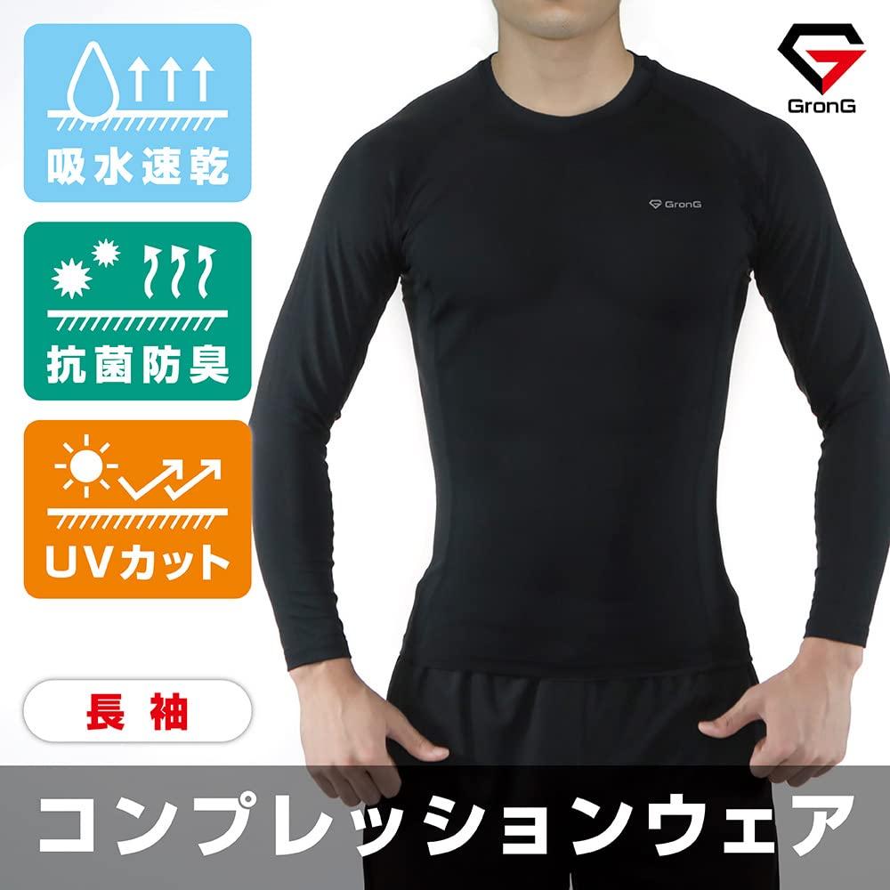 GLONG Long Sleeve Compression UV Size Small Men's Undershirt, Moisture-Wicking, Quick-Drying, Antibacterial, Odor-Resistant, Protection, Navy,