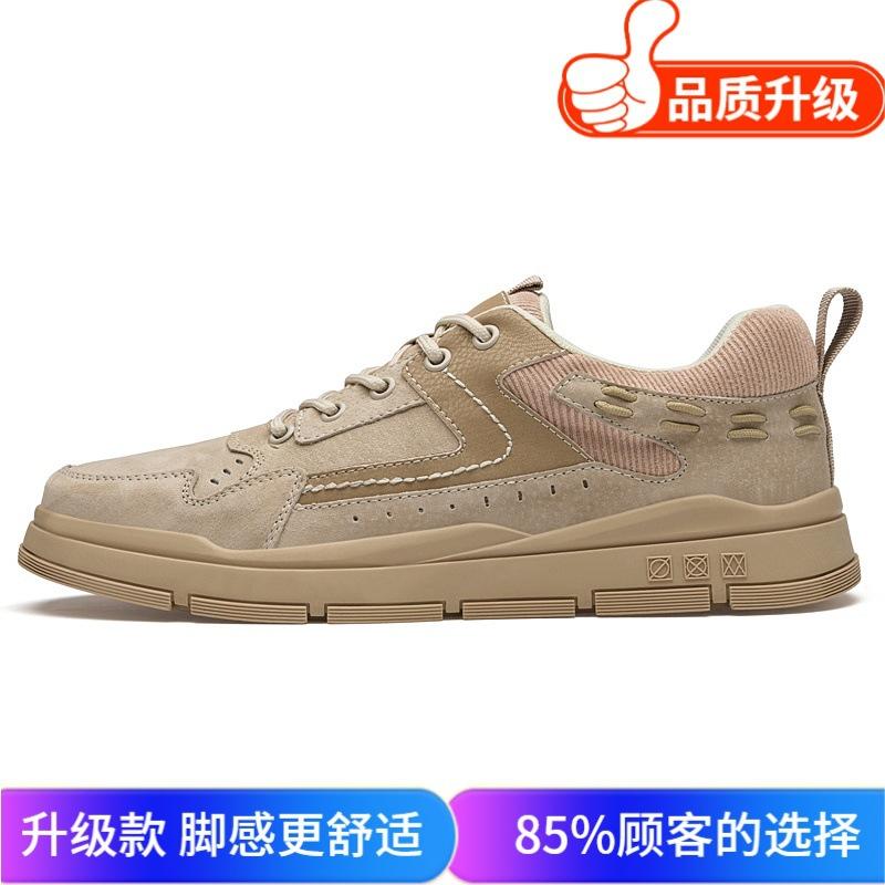 Shoes New Autumn Outdoor Travel Thick-soled Non-slip Wear-resistant Casual Shoes Light Luxury Board Shoes