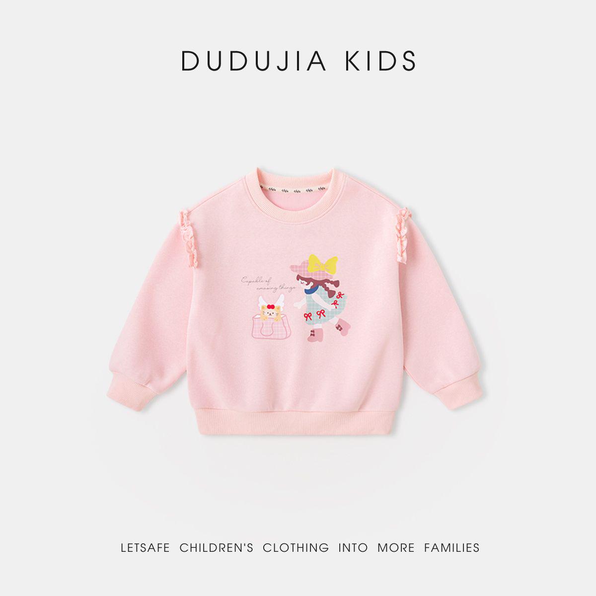 Dudu Family Stylish Girls Spring Hoodie - Trendy Baby & Children s Clothing 90