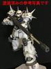 MG THE ORIGIN Zaku II MS Rifle 1/100 Anti-Ship ASR-78 [Used]