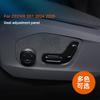 For ZEEKR 001 2024 2025 Super Suede Decorative Sticker On The Seat Adjustment Buttons Panel Protective Car Interior Accessories
