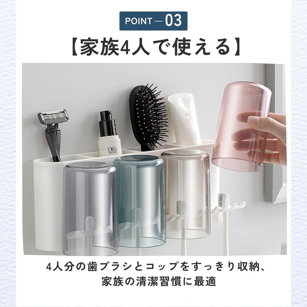 Ideamall Toothbrush Stand Holder, Cup Holder, Floating Storage, Wall-Mounted, for Bathroom