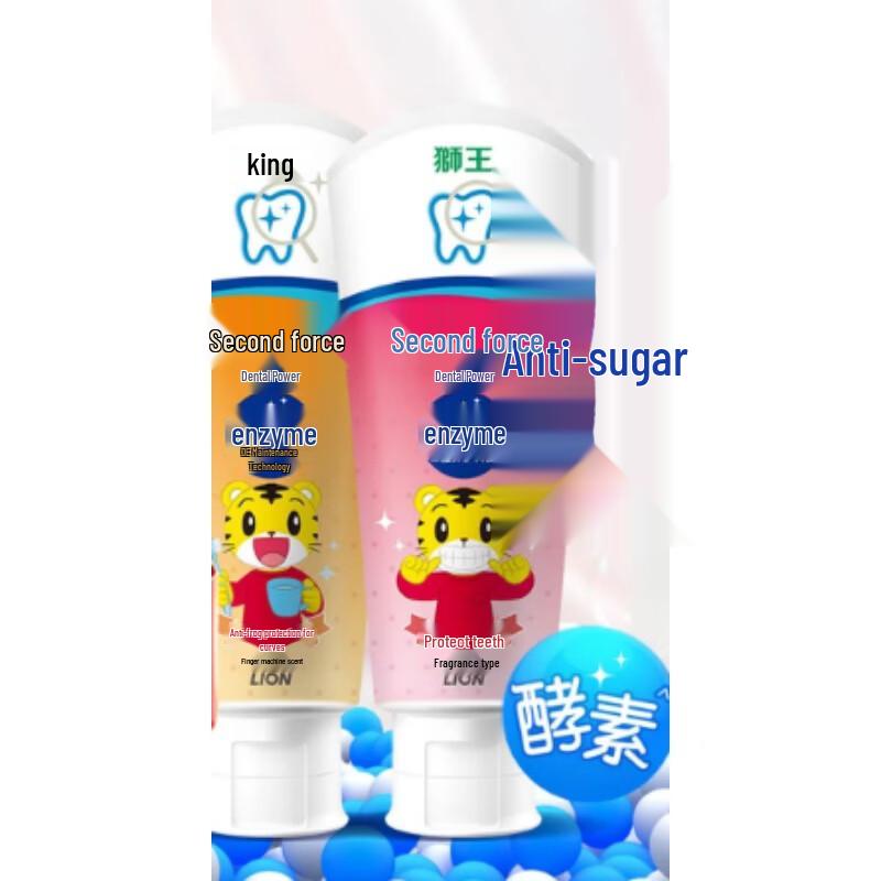 Lion Kids Fluoride Toothpaste 2-12 Years
